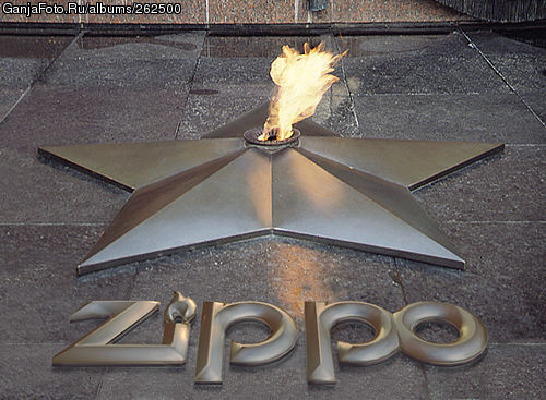 zippo