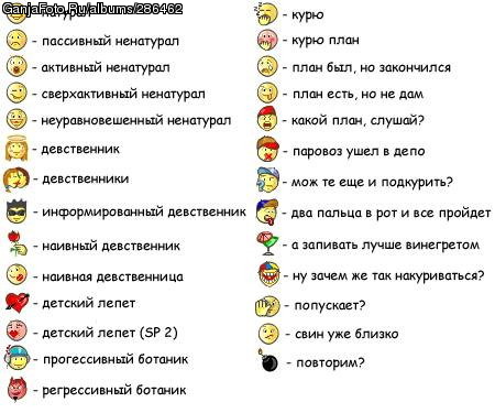 ��������� icq=)