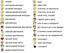 ��������� icq=)