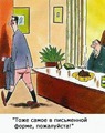 ���������� #10479