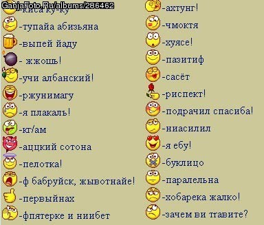 icq ������ ���������=)