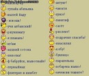 icq ������ ���������=)