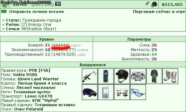 http://war.gwars.io/warlog.php?bid=1011433011&rev=1