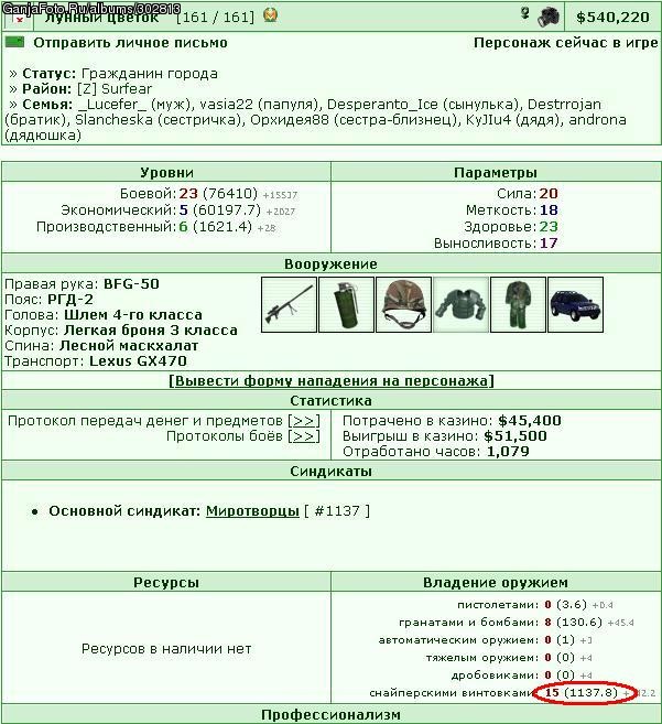 ���������� ))))