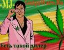 to -MJ-
