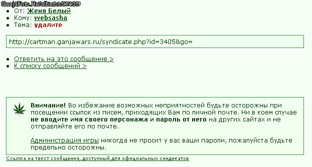 ������ �������  :)