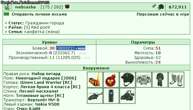 ������ �� 39 :)