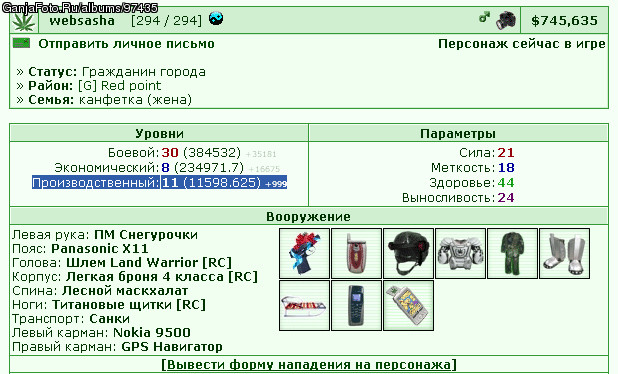 �������� ����� 999 :)
