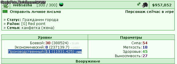 �������� 666 ��������� :)