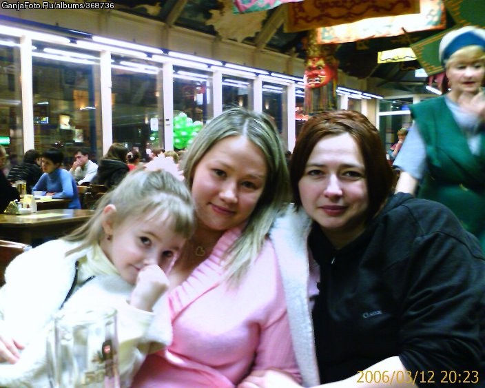 �����), Bellefemme, marmuletka