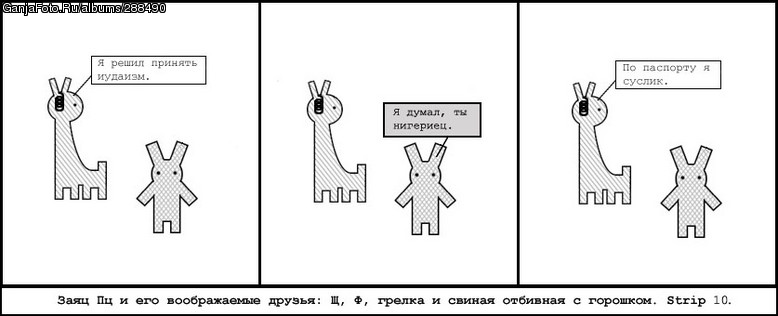 ���������� #170760