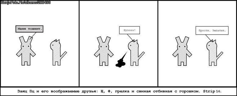 ���������� #170766