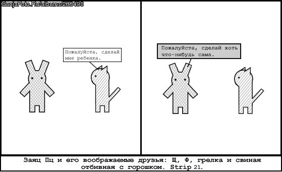 ���������� #170772