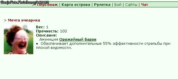 ������ �� ���� �������� � ��������� ��������)) ����� ����))