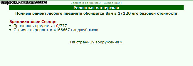 ���������� #184394