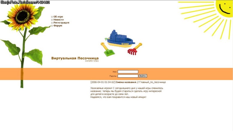 1 ������ 2006 ����))