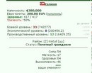 � ��� =)))