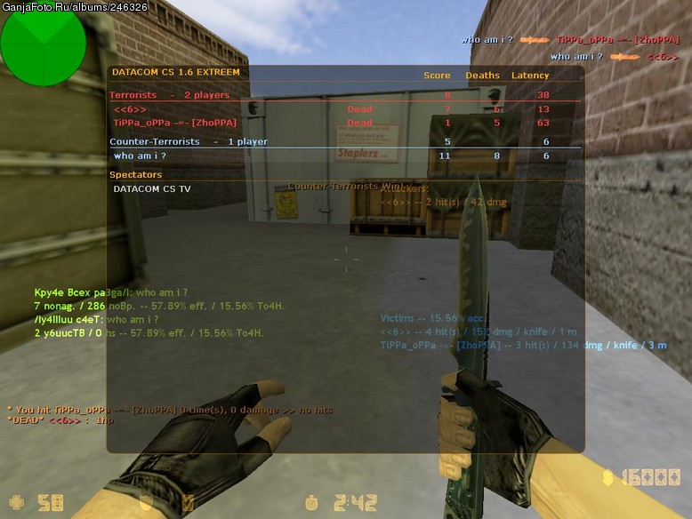 1.6. ��� �����. yardblood. 1vs2... ��������)