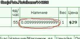 no comments...