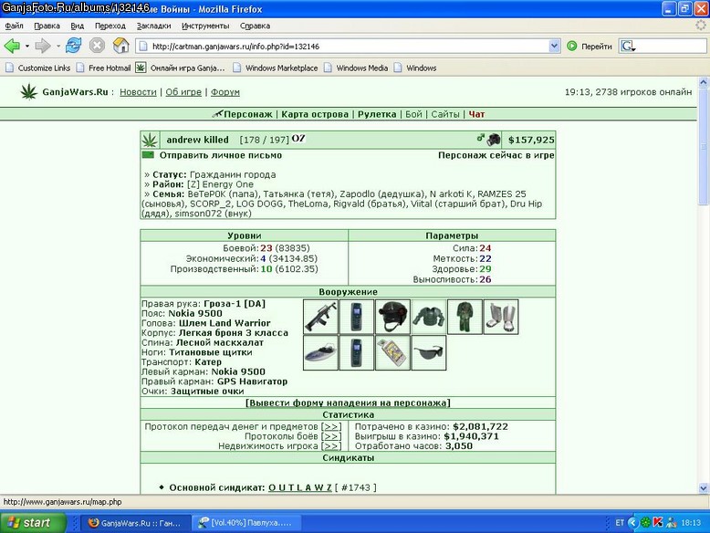 My  Info Page