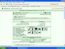 My  Info Page