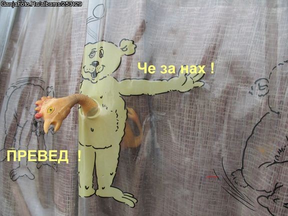 ��� ����� �������