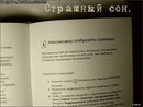 �� � ��������� =)