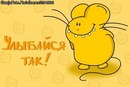 wide smile =)