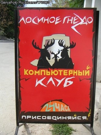 ������� ������...)))