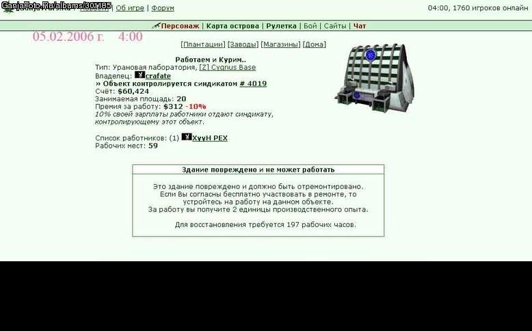 ������� ������� crafate (20 ������)
