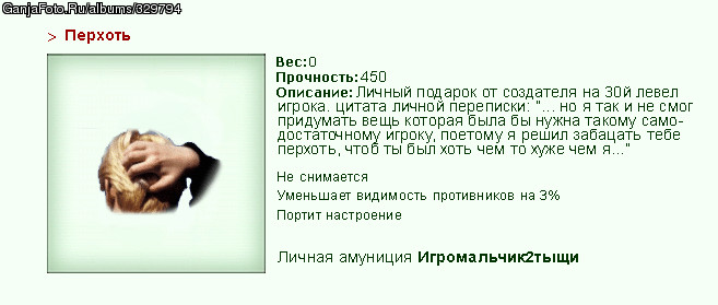 ���������� #253498