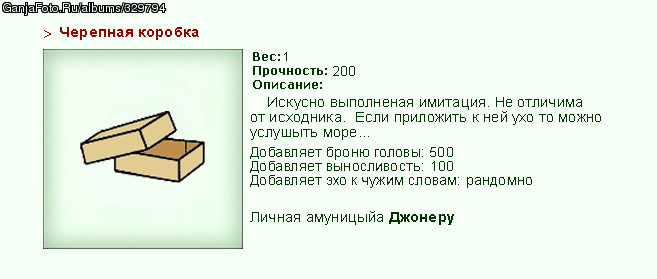 ���������� #253503