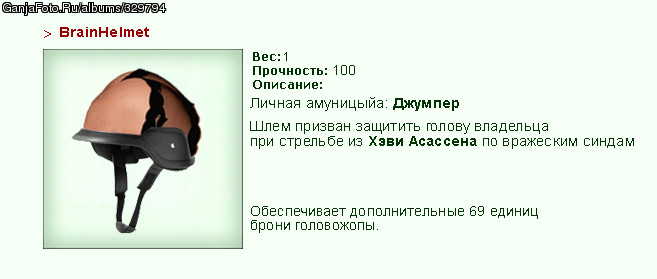 ���������� #253507