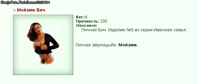 ���������� #253515