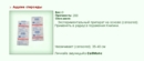 ���������� #253516