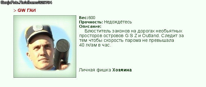 ���������� #253520