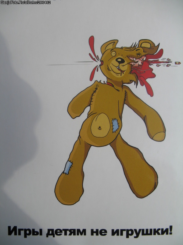 don*t play with my heart =)