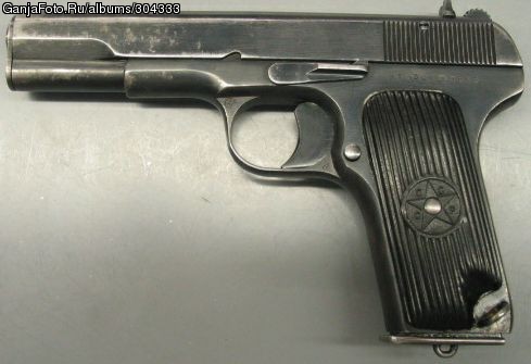 �������� �������� �� ��� 1933 ����, ������������ ������
