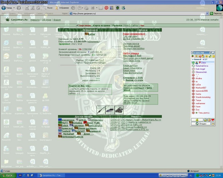��� ��� �������� ����� �� Windows Vista=)