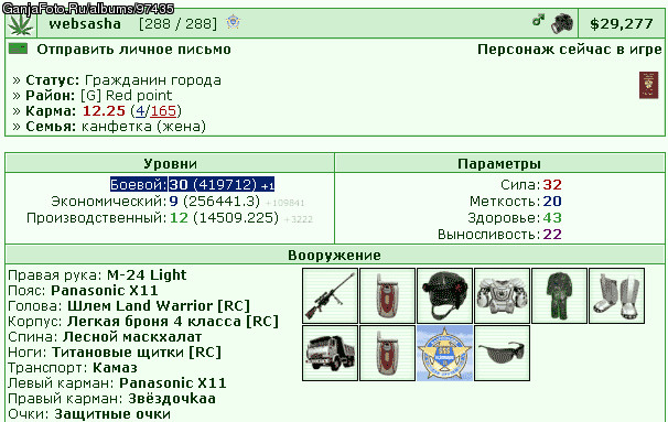 ������: 30 (419712) +1
