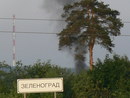 Запалили поля))