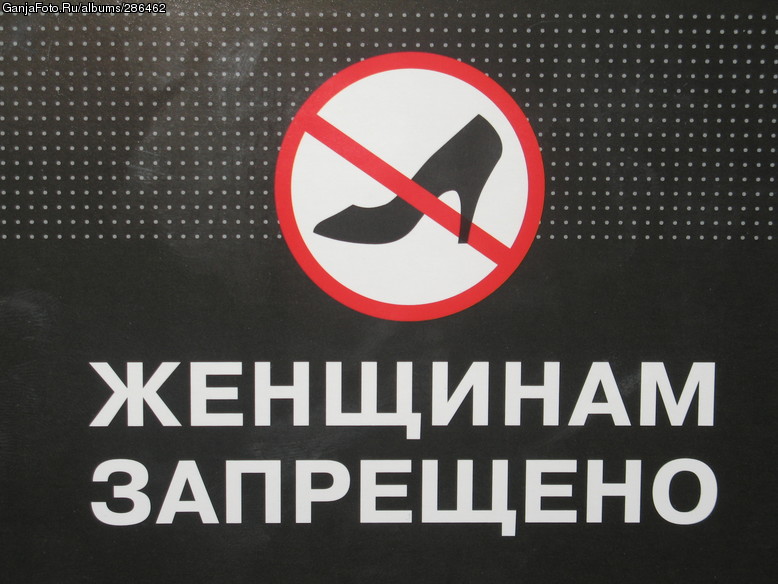 � ��� ������? =)