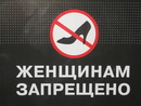 � ��� ������? =)