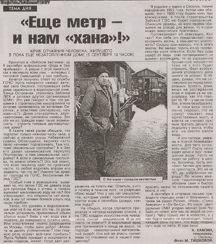 12.09.2006