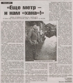 12.09.2006