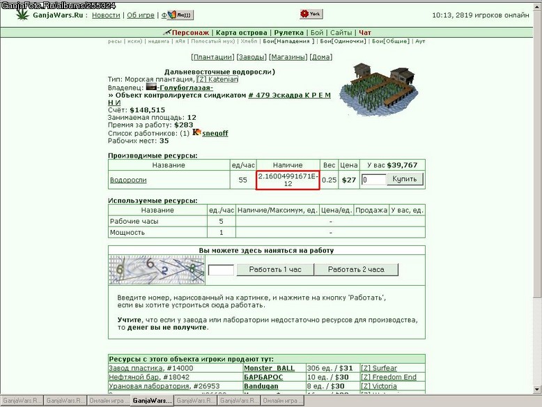 ������ � ���-�� ����� "2.16004991671E-12"