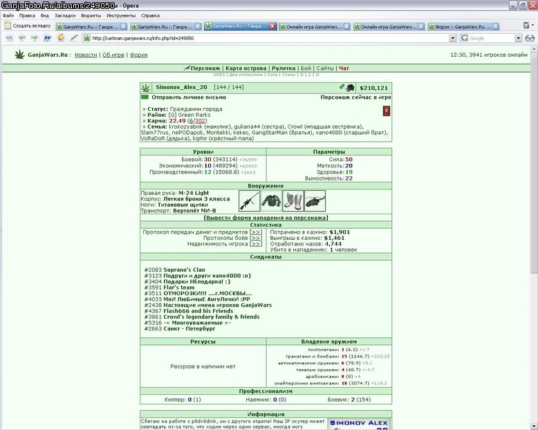 +2663 :)) ��� ���� #2663 ����� - ���������