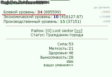 ���������� #370717