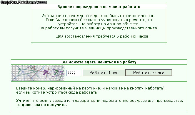 ���������� �� ������ - 7777