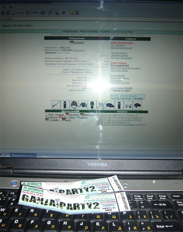 ������ �� GP2 ���� � ������
